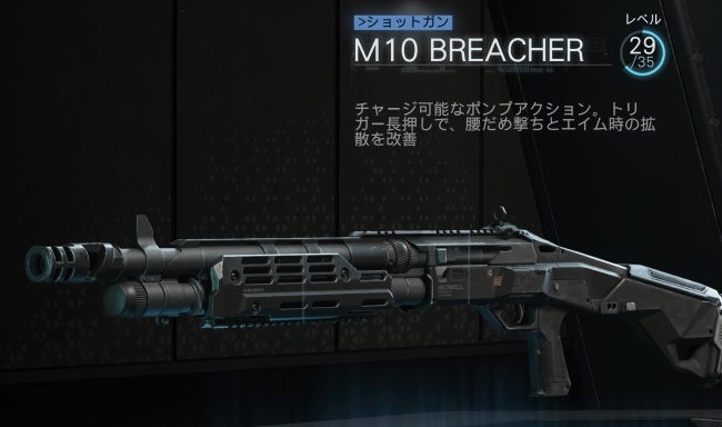 COD BO6の武器